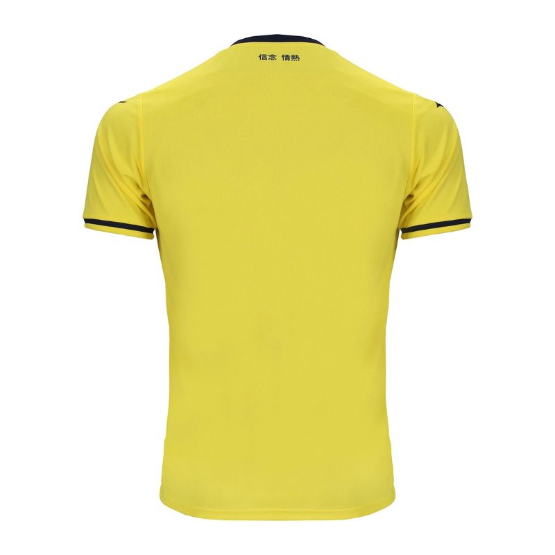 Lazio 24/25 Away Jersey