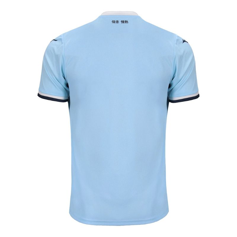 Lazio 24/25 Home Jersey